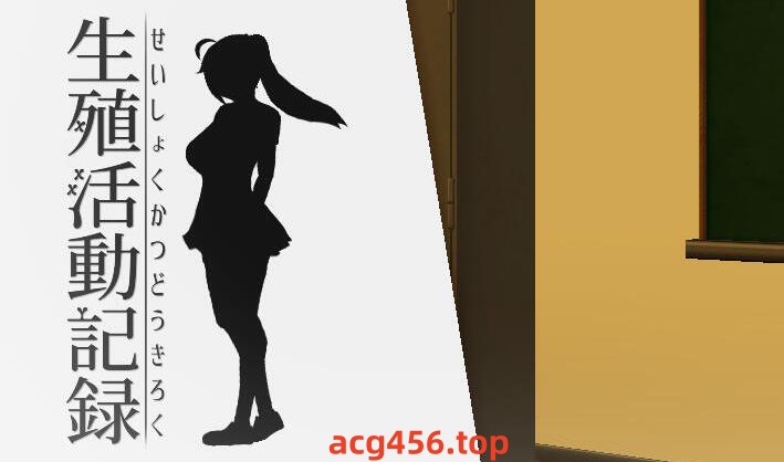 t2070 生殖活动记录 精翻汉化 [新作/185M]-11