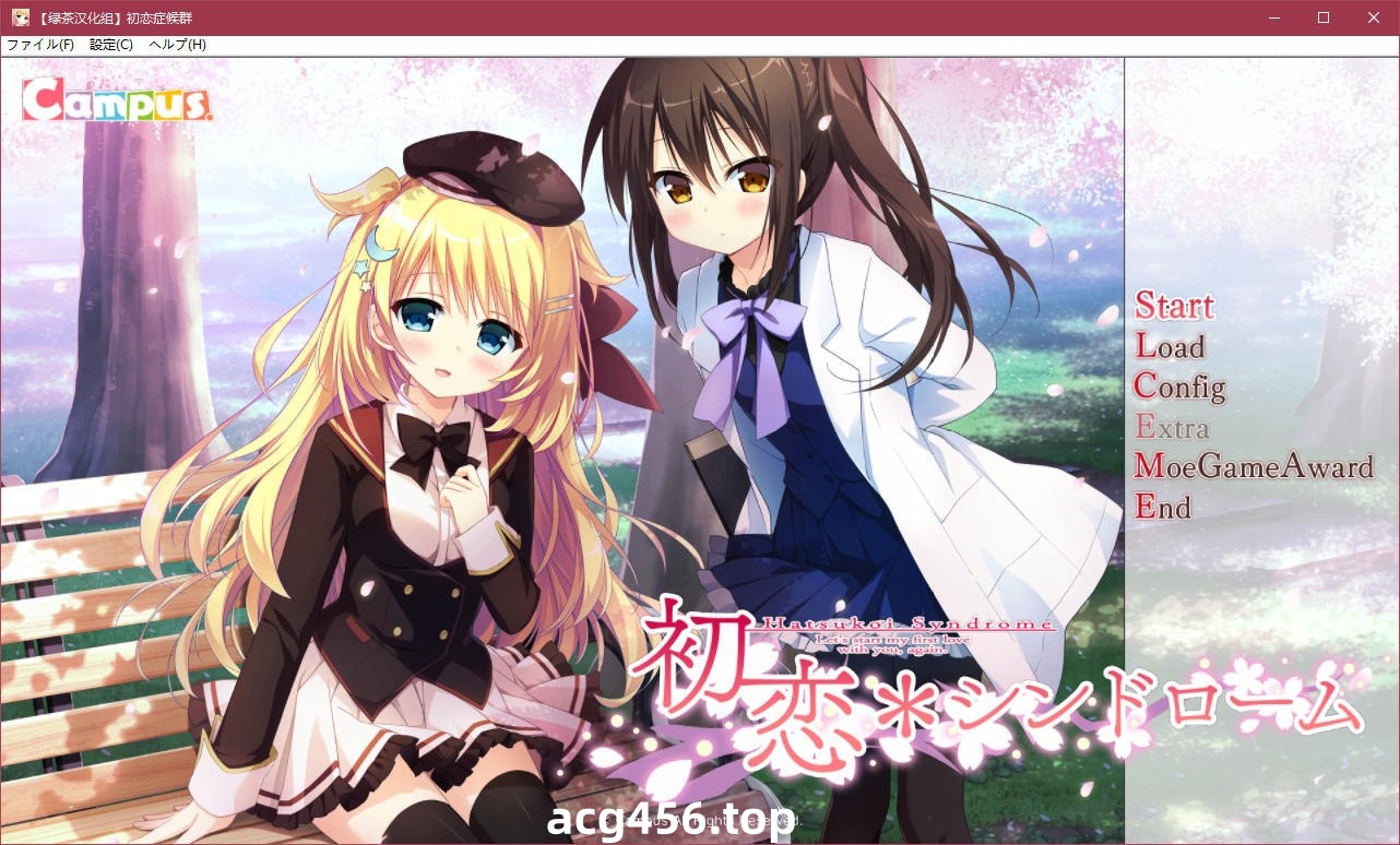 x5092 初恋症候群   汉化版 [1.6G]-11