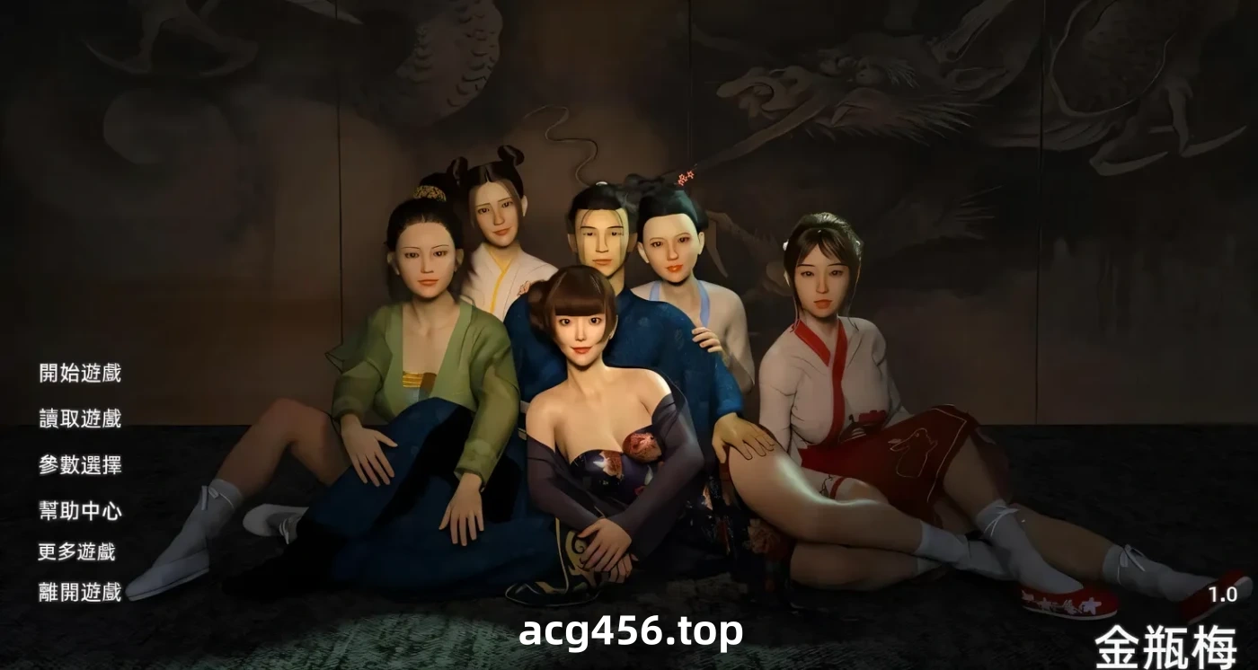 t2383 金瓶梅 JinPingMei V1.0 汉化版 [新作/3.2G][PC+安卓]-11