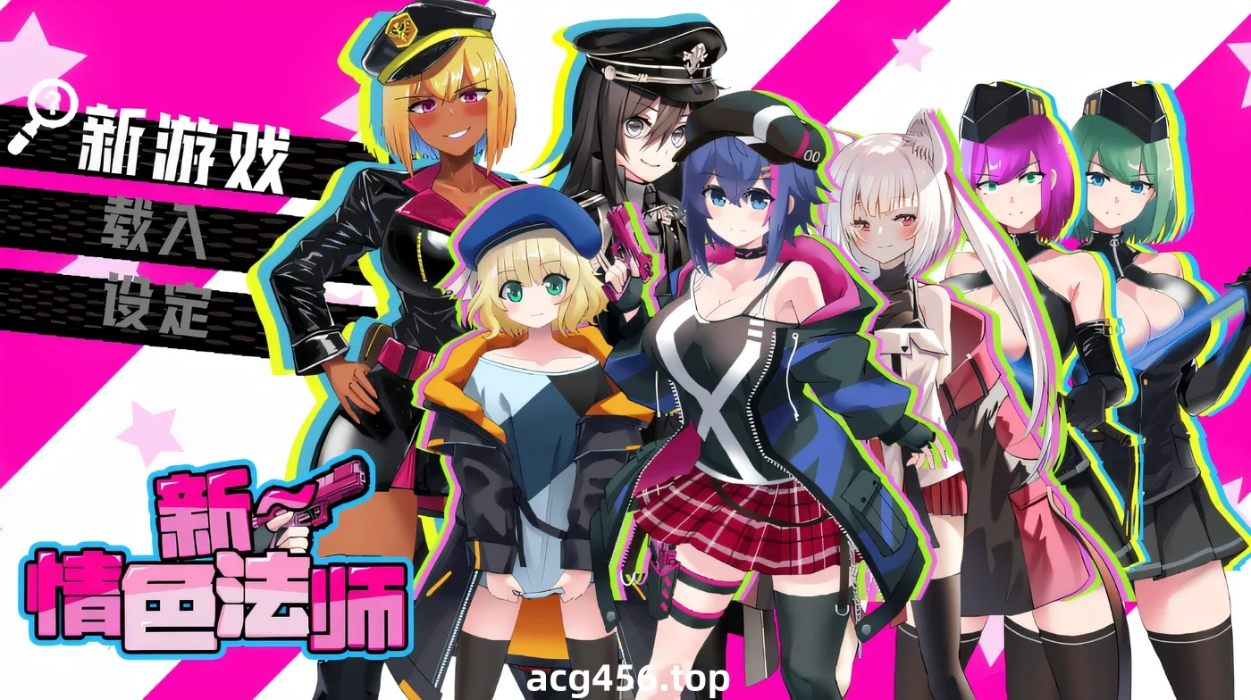 t2065 新～情色法师 Steam官方中文版 [新作/1.3G]-11