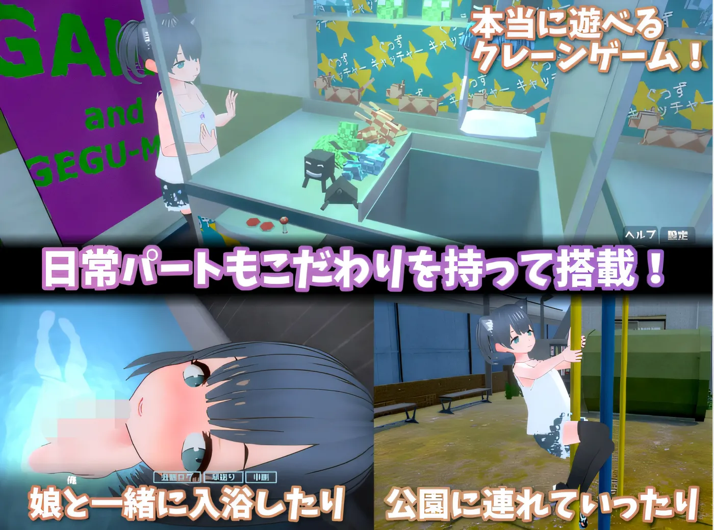 图片[3]-t2300理想的父亲～与爱女的同居生活～+理想的父亲 朋友DLC V1.03 [更新/560M][安卓游戏]-11