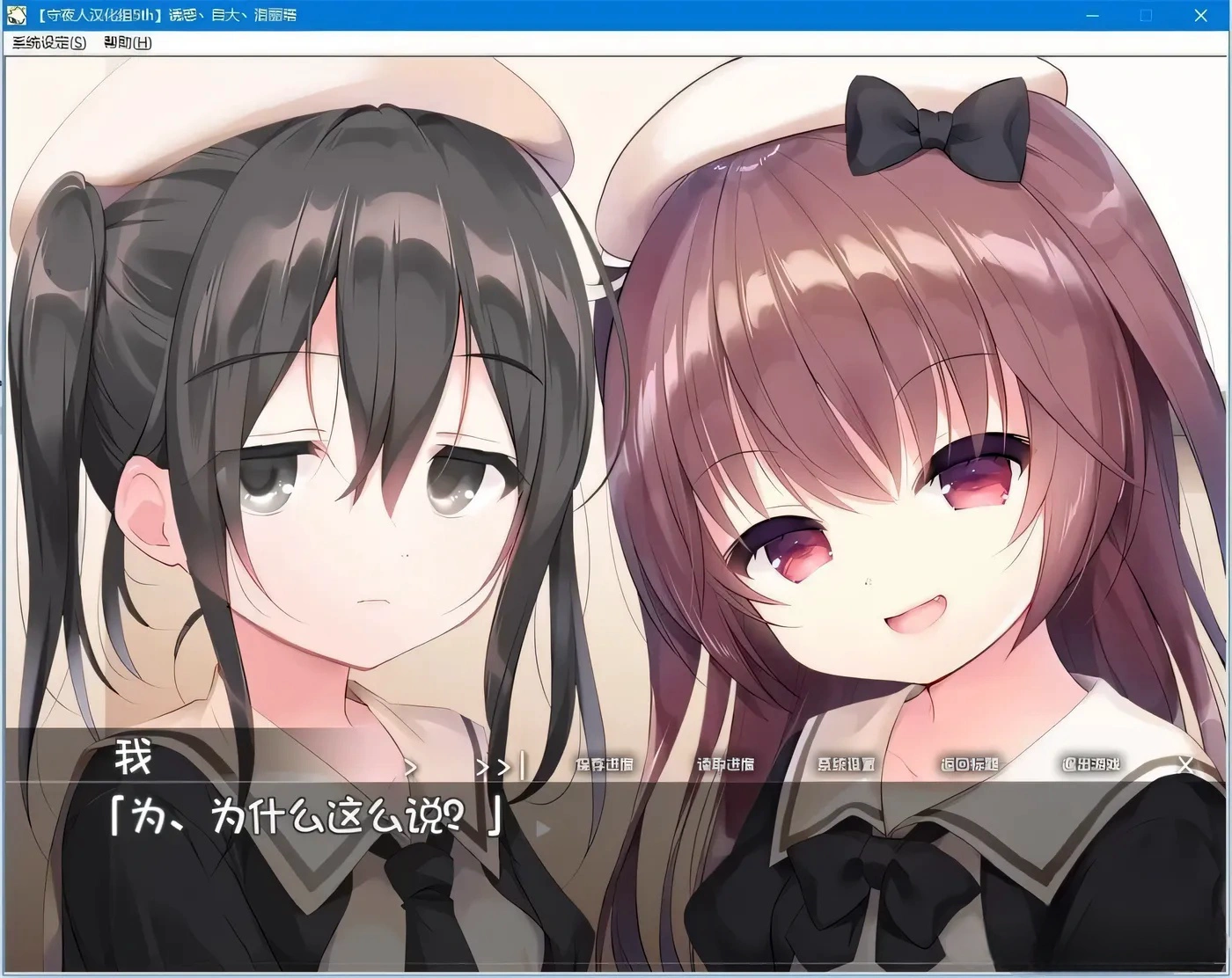 图片[2]-t2563诱惑丶自大丶洛丽塔 汉化免安装版[160M]-11