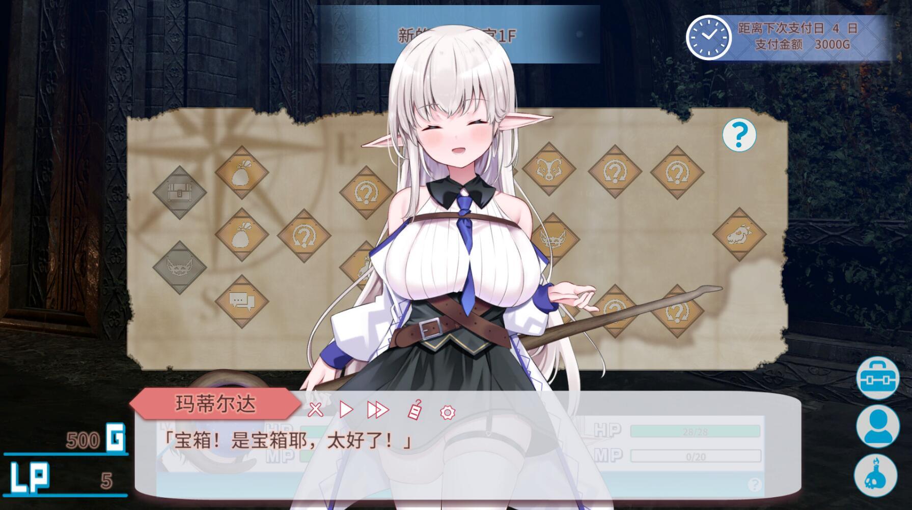 图片[9]-t2533不知何故独来独往的玛蒂尔达小姐 V1.09 STEAM官中步兵 [新作/1.9G]-11