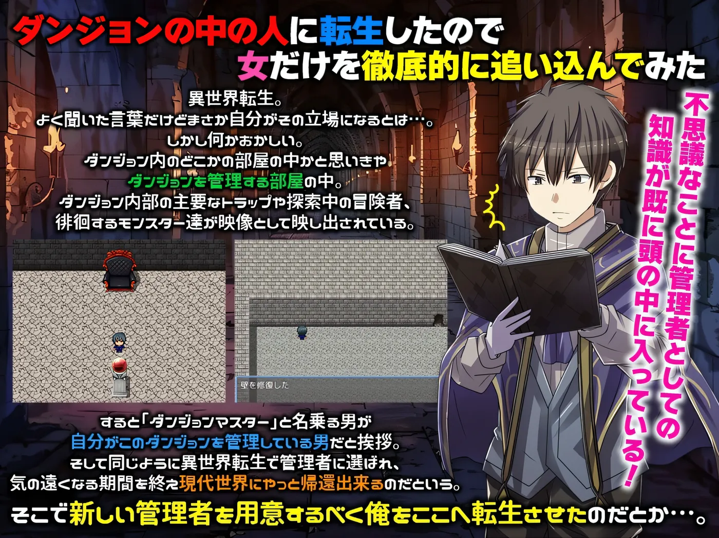 图片[5]-t2516因为转生成地牢里的人，所以只能彻底攻略女性。因为转生成为了地牢中的人，所以试着彻底攻略女性 V1.0 云翻汉化版 [新作/340M]-11