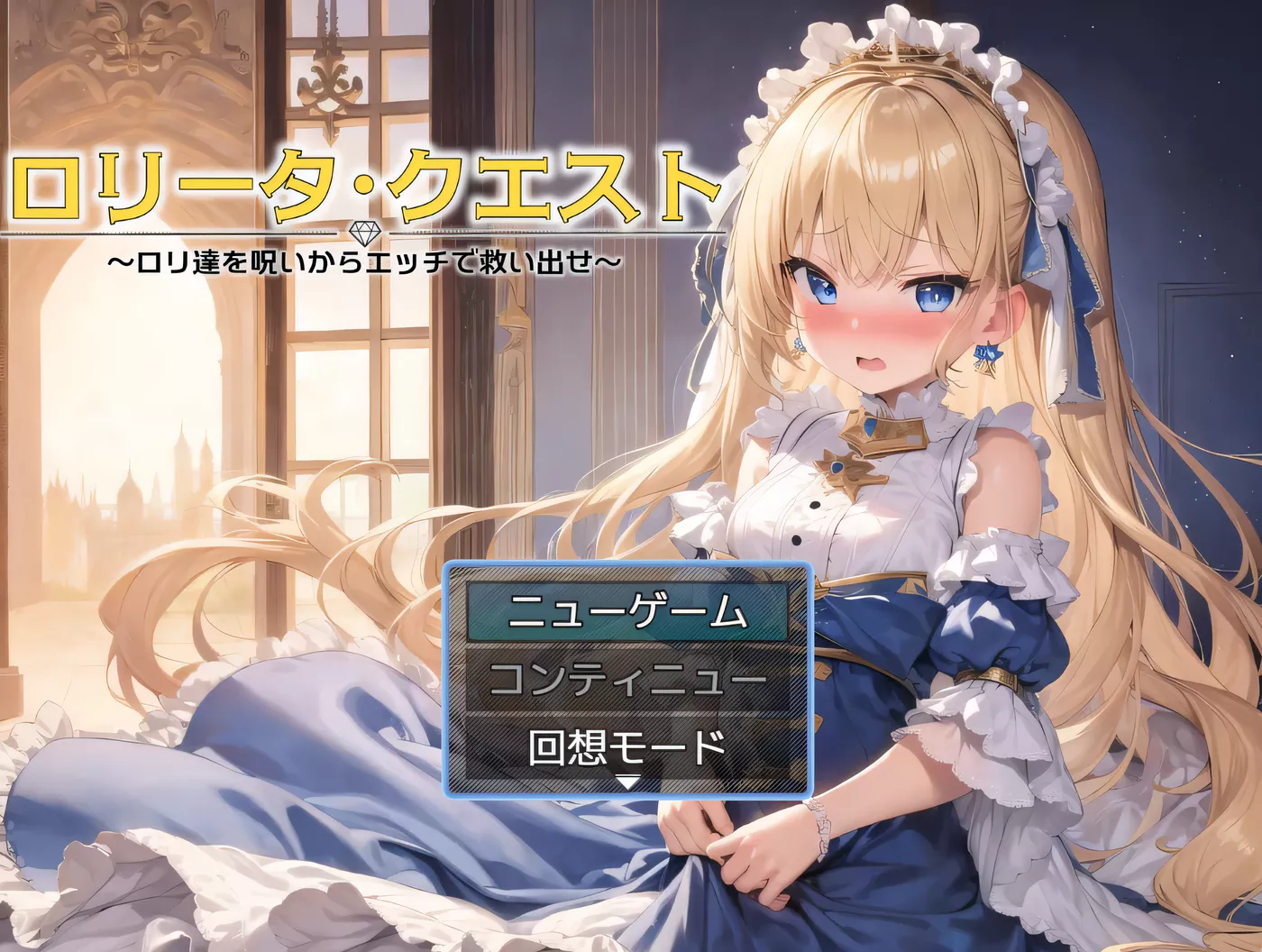 图片[2]-t2568洛丽塔任务～用性感方式解救被诅咒的洛丽们～ 云翻汉化版 [1.5G]-11