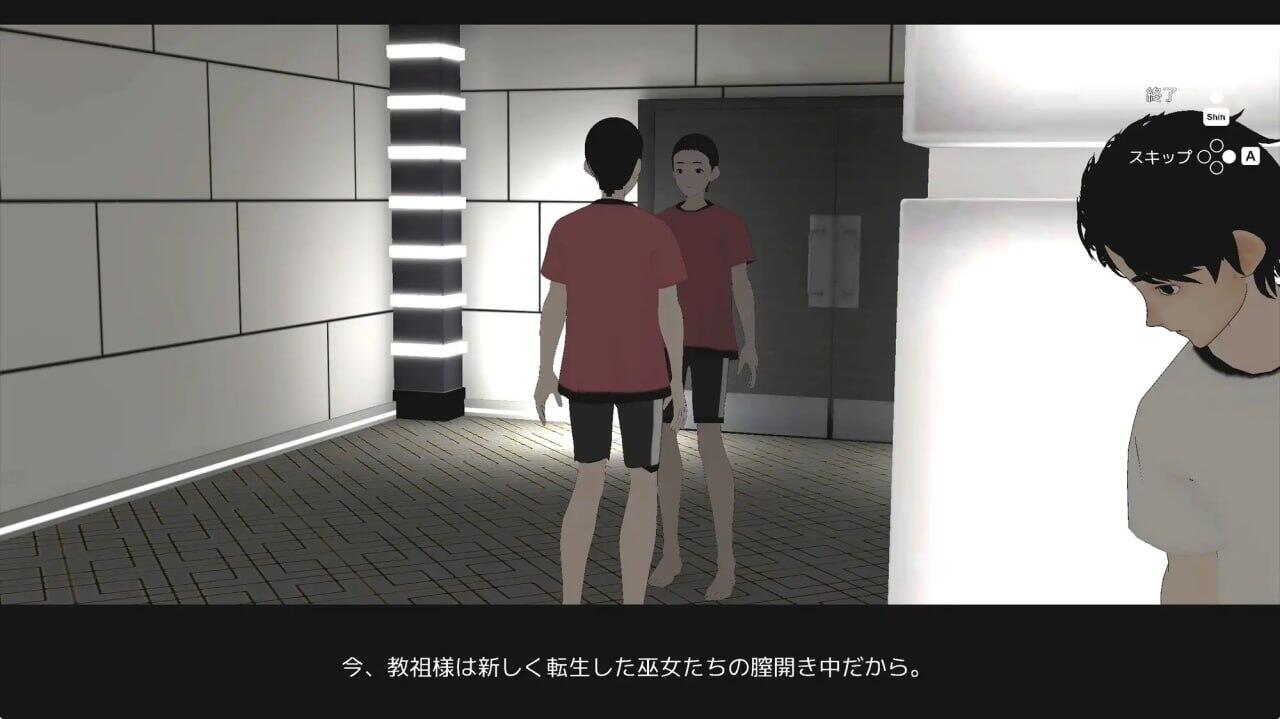 图片[2]-t2108 潜入！可疑的洗脑性爱邪教 官方中文[更新/1.1G]-11