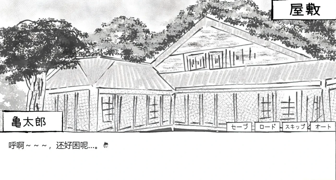 图片[3]-t2577 必须救鹤姬小姐!! AI汉化版 [新作/820M]-11