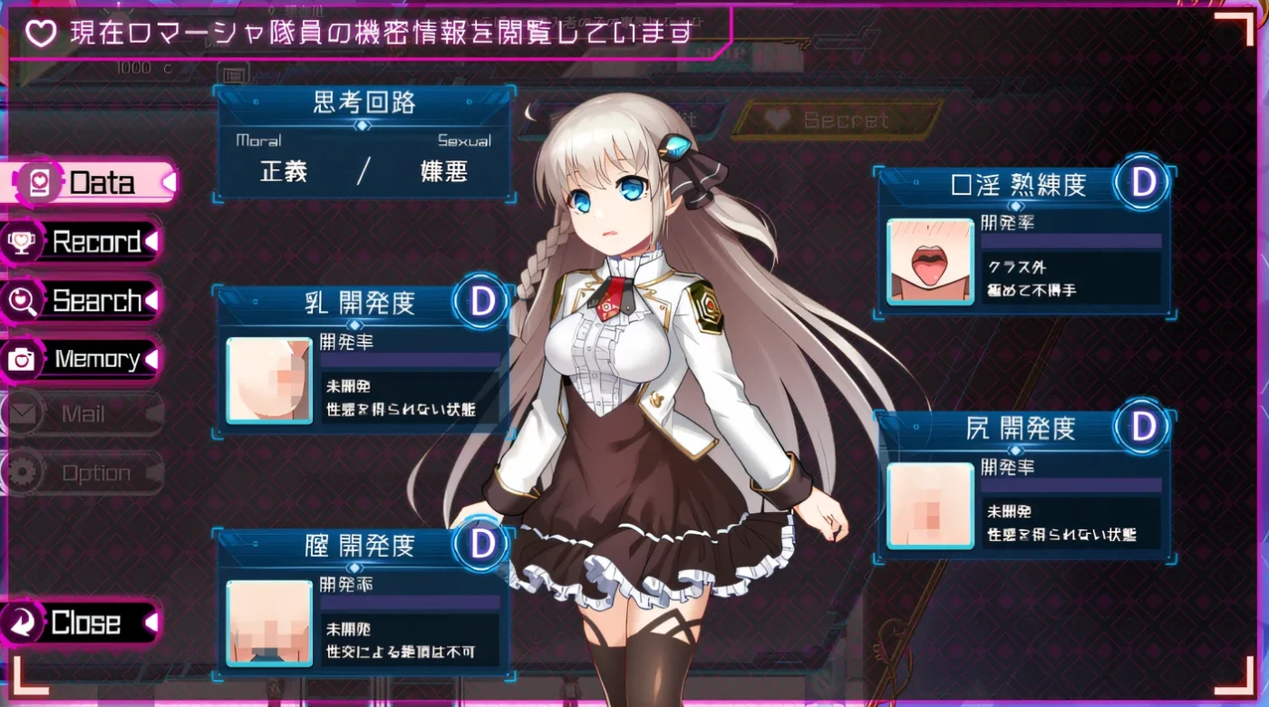 图片[3]-t2310公主协同效应 Princess Synergy 25年1月v2 AI汉化版 [新作/2.4G]-11