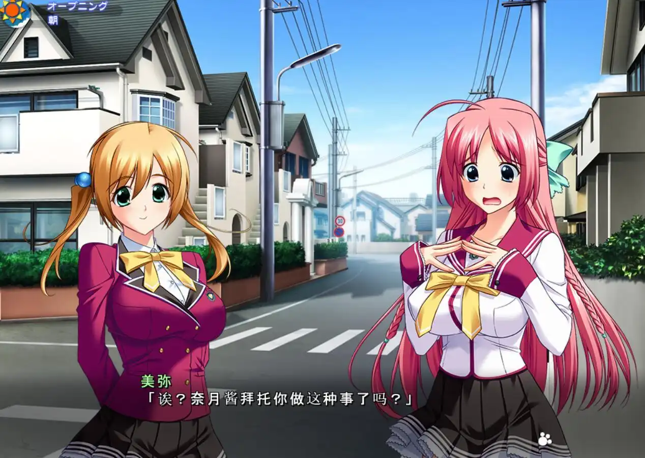 图片[5]-x8015 爱心欧派 ～ 她正在兽性发情期 ～ 汉化免安装版[2.2G]-11