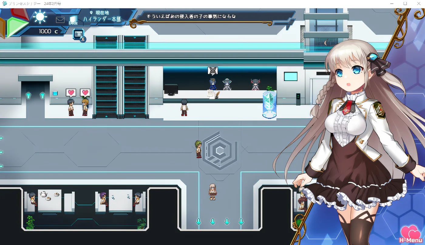 图片[4]-t2310公主协同效应 Princess Synergy 25年1月v2 AI汉化版 [新作/2.4G]-11