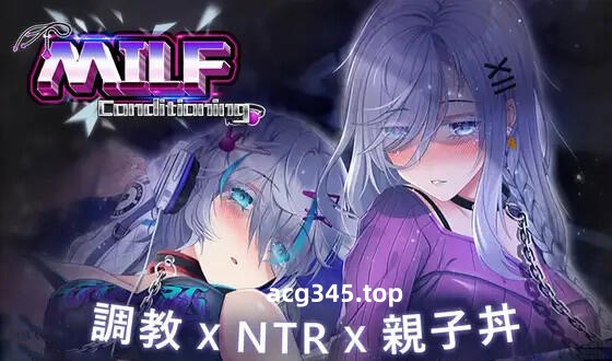 t2183 母娘调教 Steam官方中文 动态互动＋DLC+多结局[更新/590M]-11