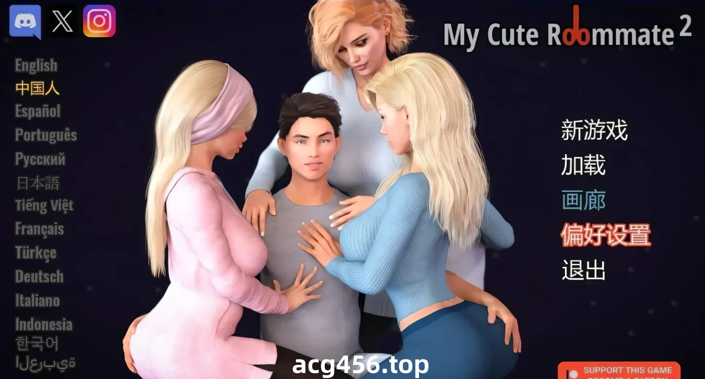 t2305我的性感表姐2 我可爱的表姐2 我的性感室友2 V1.4 官方中文 [新作/1.5G] [PC+安卓]-11