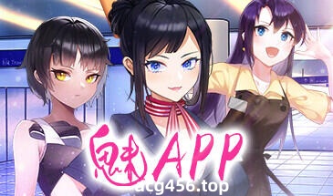 t2060 魅App/Succubuzz APP Steam官方中文 [新作/350M]-11