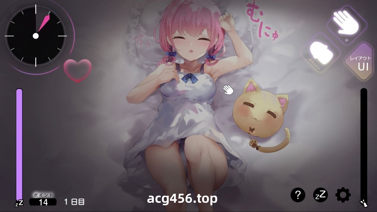 t2105 我的妹妹表现得和平常不一样吗？(お休みなさい、お兄ちゃん) V1.03 I生肉 安卓游戏 [新作/113M]-11