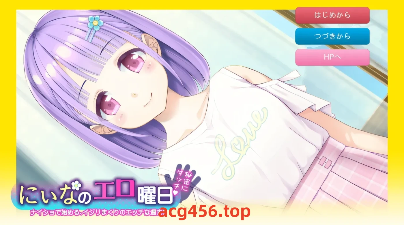 t2190妮娜的情色工作日 〜周末的感人秘密！〜 云翻汉化版 [新作/290M]-11