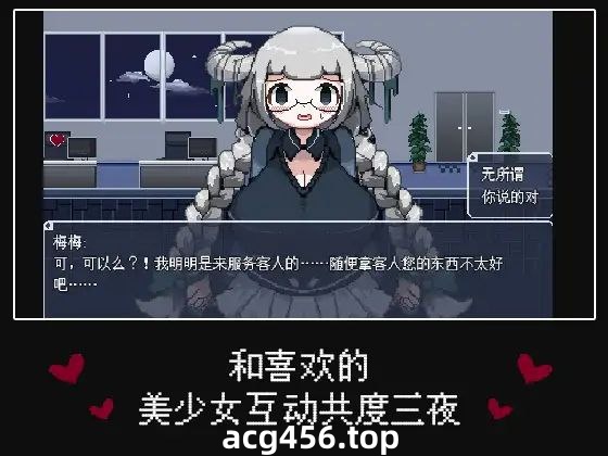 t2265 加班这么晚来一发吧！官方中文[新作/75M]-11