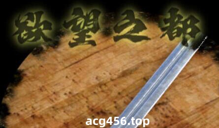 t2153 欲望之都/City of Desire V1.15 官方中文[新作/1.3G]-11