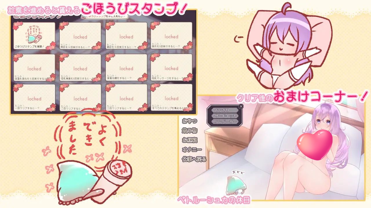 图片[3]-t2320 彼得鲁什卡的触手诊疗所! 汉化版[新作/970M]-11