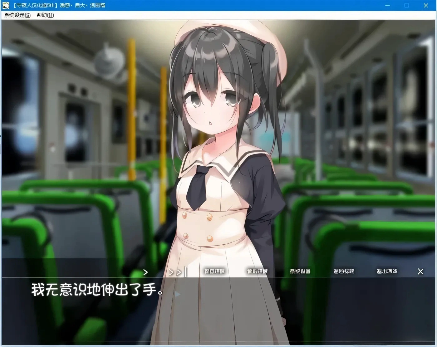 图片[3]-t2563诱惑丶自大丶洛丽塔 汉化免安装版[160M]-11