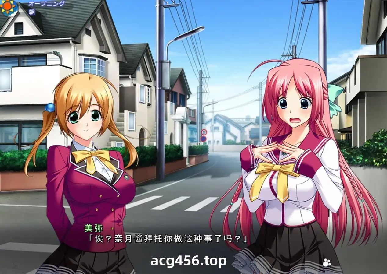 x8015 爱心欧派 ～ 她正在兽性发情期 ～ 汉化免安装版[2.2G]-11