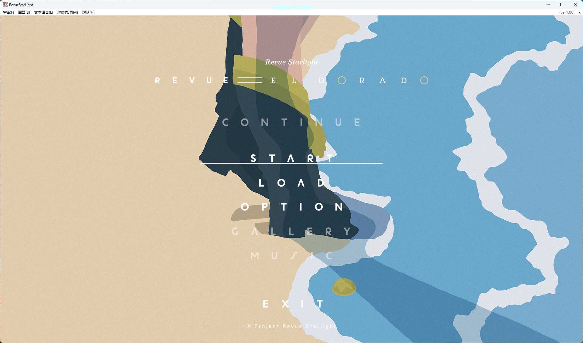 图片[7]-x8019 少女歌剧 Revue Starlight 官方中文版[新作/6G]-11