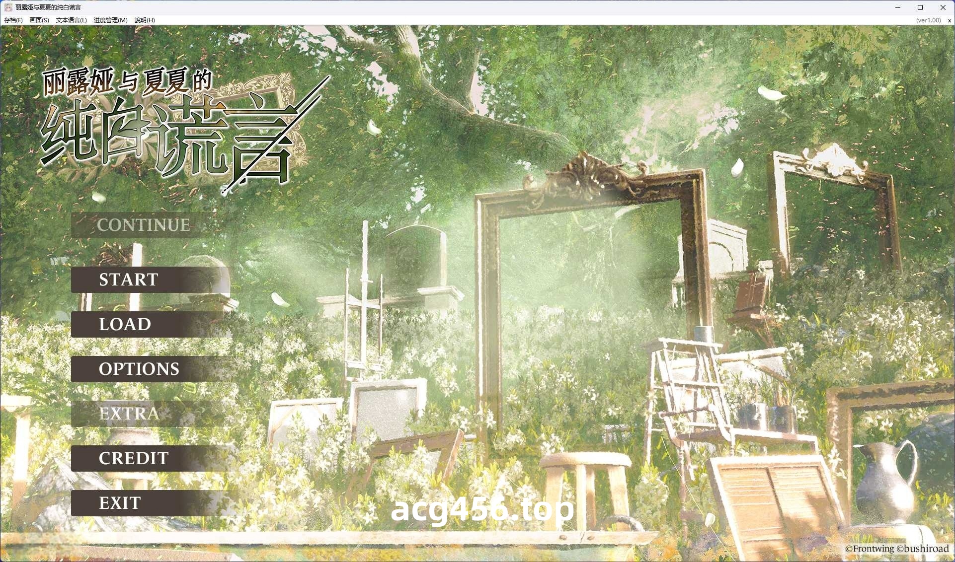 x8027丽露娅与夏夏的纯白谎言 官方中文版[新作/4G]-11