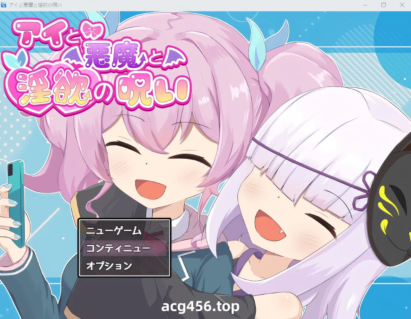 t2120 艾、魔鬼和欲望的诅咒 云翻汉化版 [新作/1.1G]-11