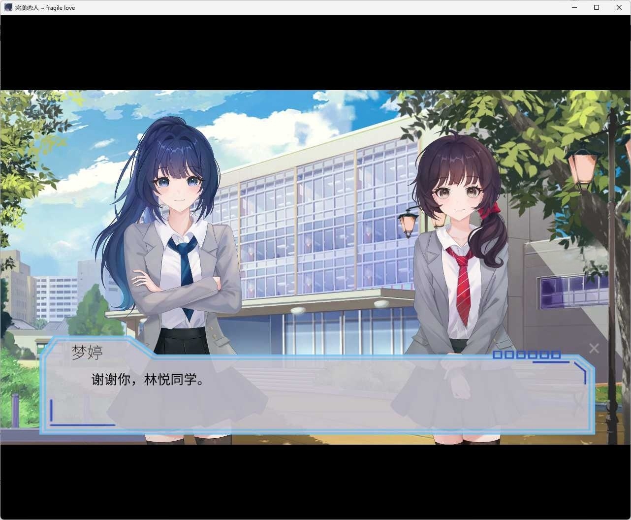 图片[3]-x8008 完美恋人~fragile love 官方中文版 [新作/290M]-11