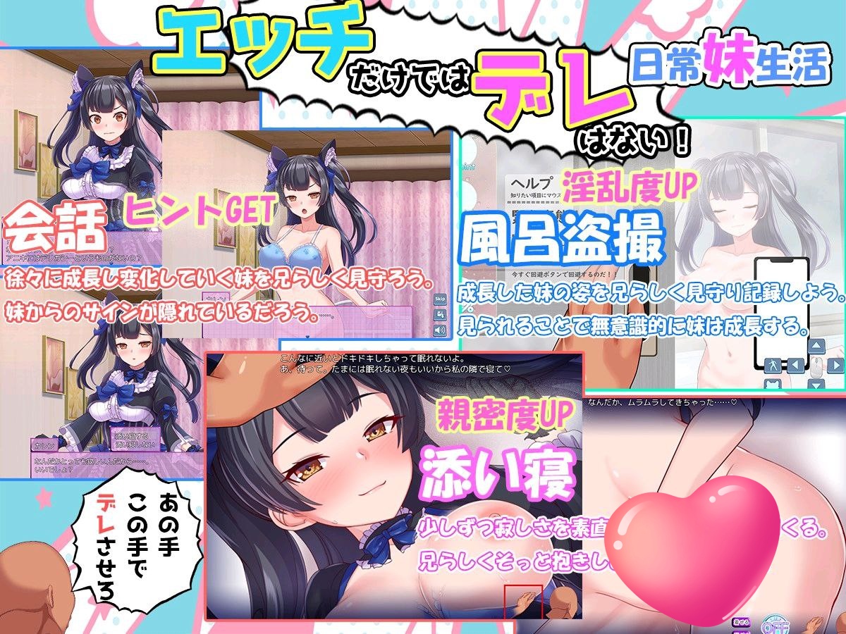 图片[4]-t2301对付傲娇妹妹的二十个方法  AI汉化[新作/1G]-11