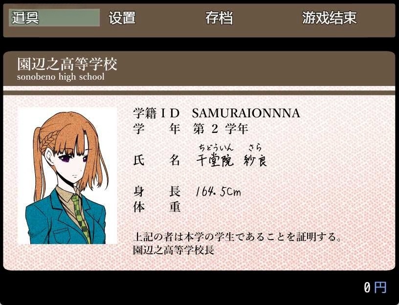 图片[3]-x8026你去死吧——多数表决死亡游戏 汉化免安装版 [新作/340M]-11