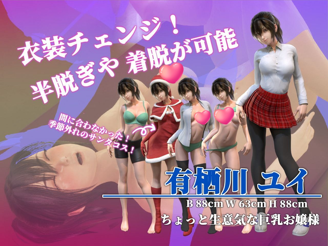 图片[2]-t2102 保健室的淫梦 V1.01 完整正式版＋动画 [新作/1.1G]-11