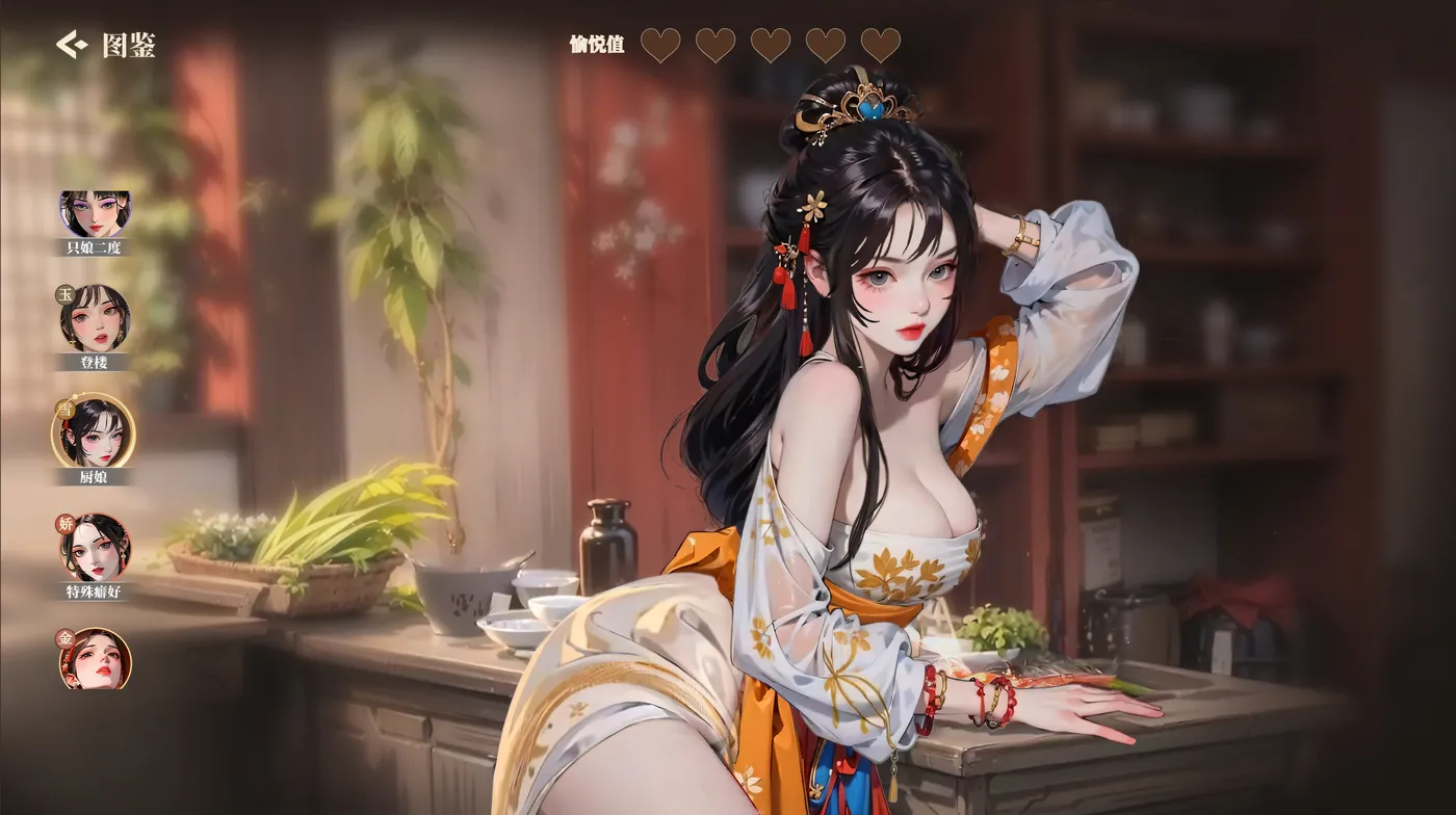 图片[5]-t2380 捱光：金瓶梅 B17135268 Steam官方中文+DLC [新作/330.6M]-11