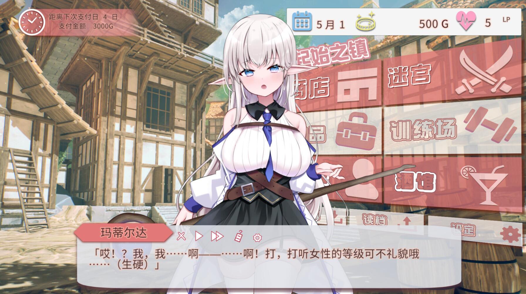 图片[8]-t2533不知何故独来独往的玛蒂尔达小姐 V1.09 STEAM官中步兵 [新作/1.9G]-11