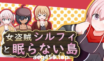 t2156 女盗贼希露菲与不眠之岛 V1.02 Steam官方中文[新作/1G]-11