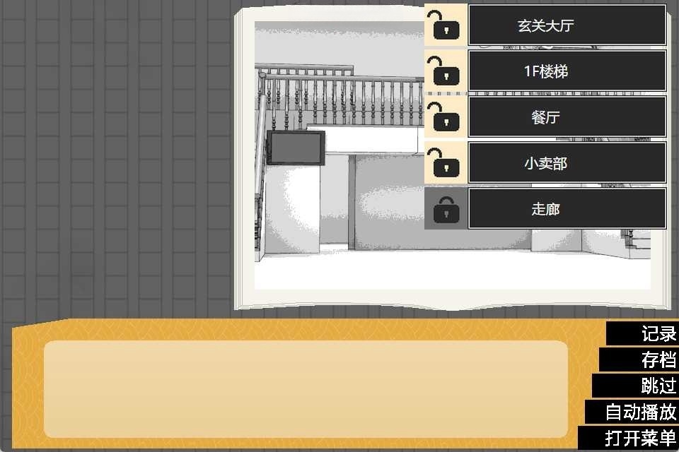 图片[4]-x8009 剧场型Movies 汉化免安装版 [200M]-11