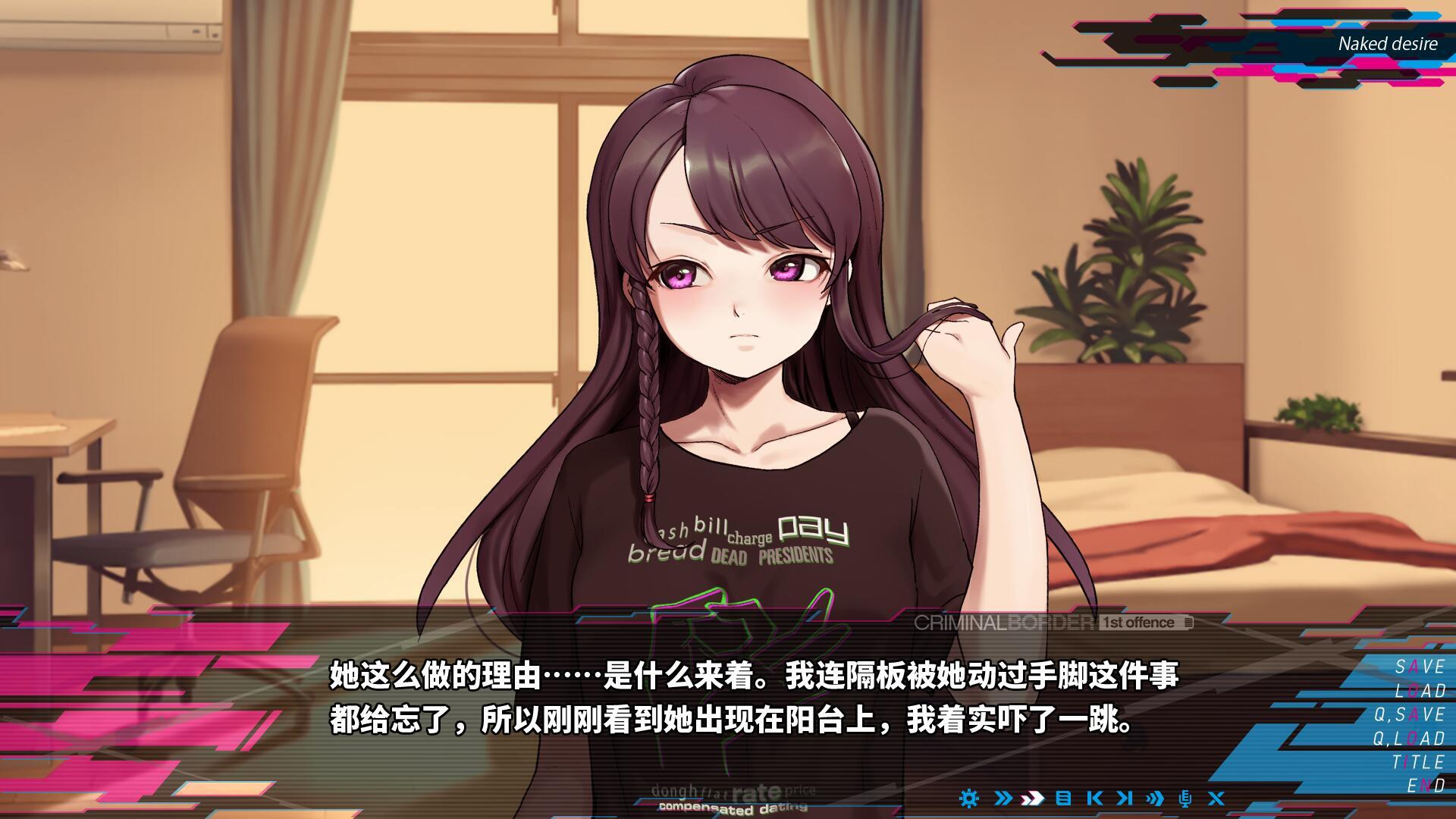 图片[4]-t2318 阈限边界 III Steam官方中文[更新/5.2G]-11