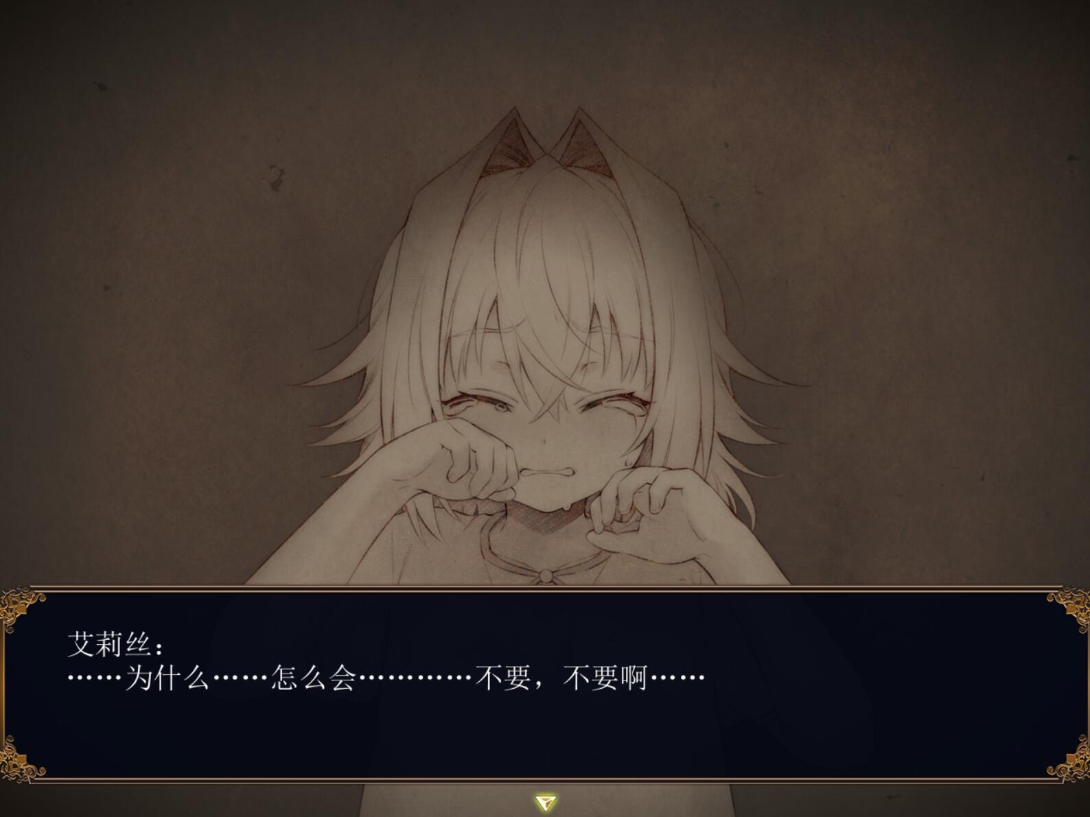 图片[2]-t2522龙血～以龙的诅咒与精液向神明复仇 V1.16 AI汉化[更新/7.3G]-11