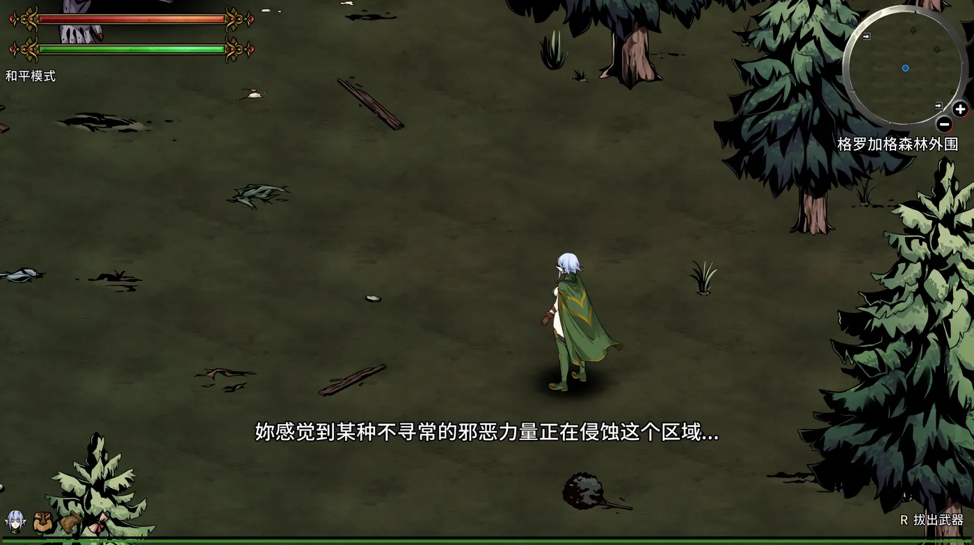 图片[2]-t2083黑暗之地编年史：堕落精灵 Ver0.189 官方中文赞助版 [更新/290M]-11