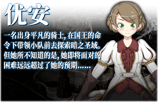 图片[6]-t2136黑暗之心 Steam官方中文[360M]-11