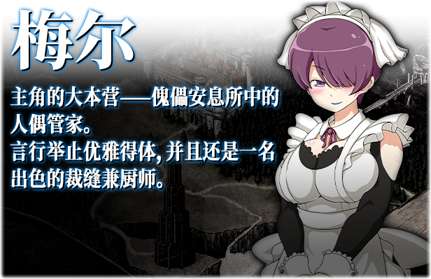 图片[7]-t2136黑暗之心 Steam官方中文[360M]-11