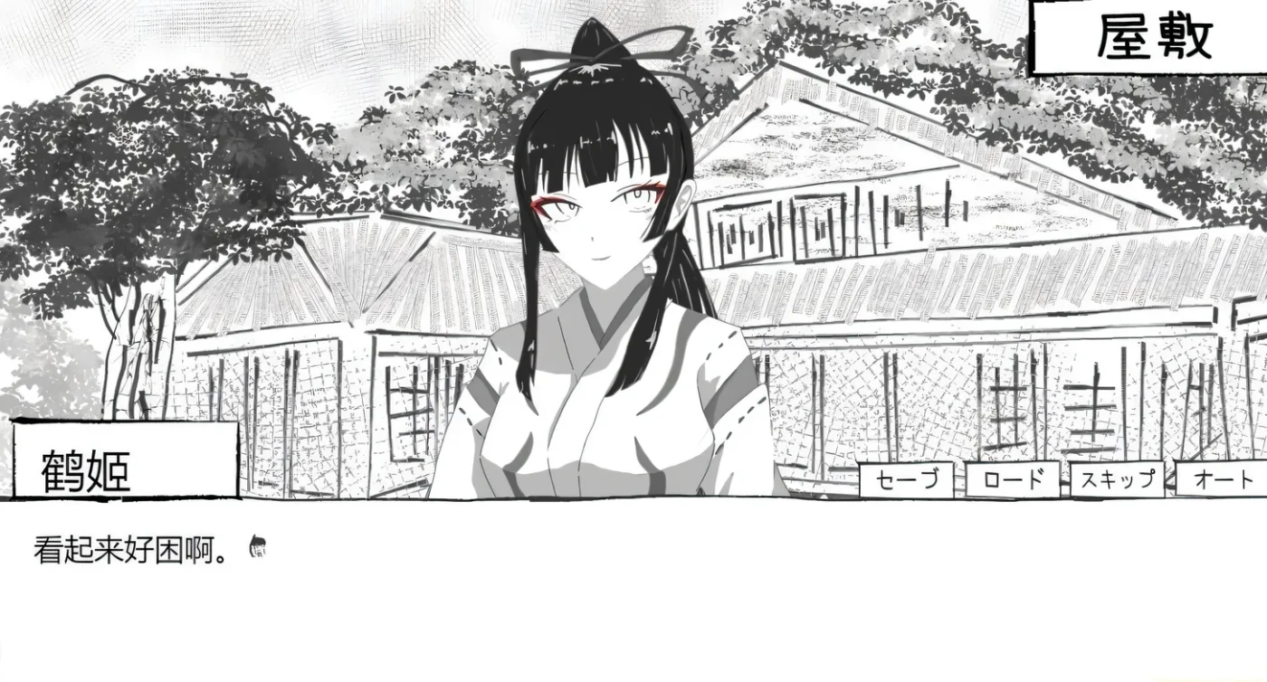 图片[4]-t2577 必须救鹤姬小姐!! AI汉化版 [新作/820M]-11