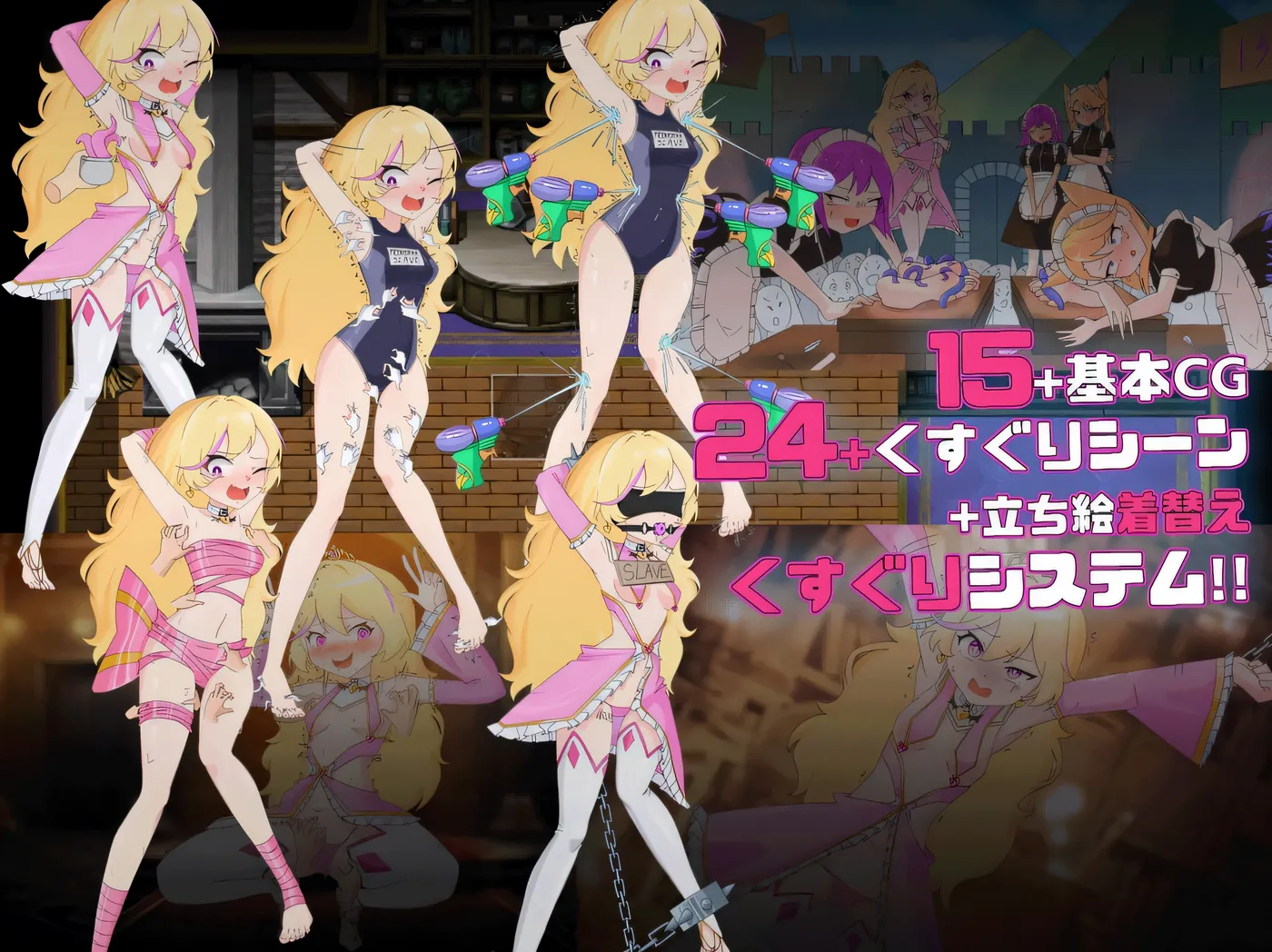 图片[4]-t2519王女艾琳与洗脑的星眠村 王女艾琳与洗脑的星眠村 云翻汉化版 [新作/1.9G][PC+安卓]-11