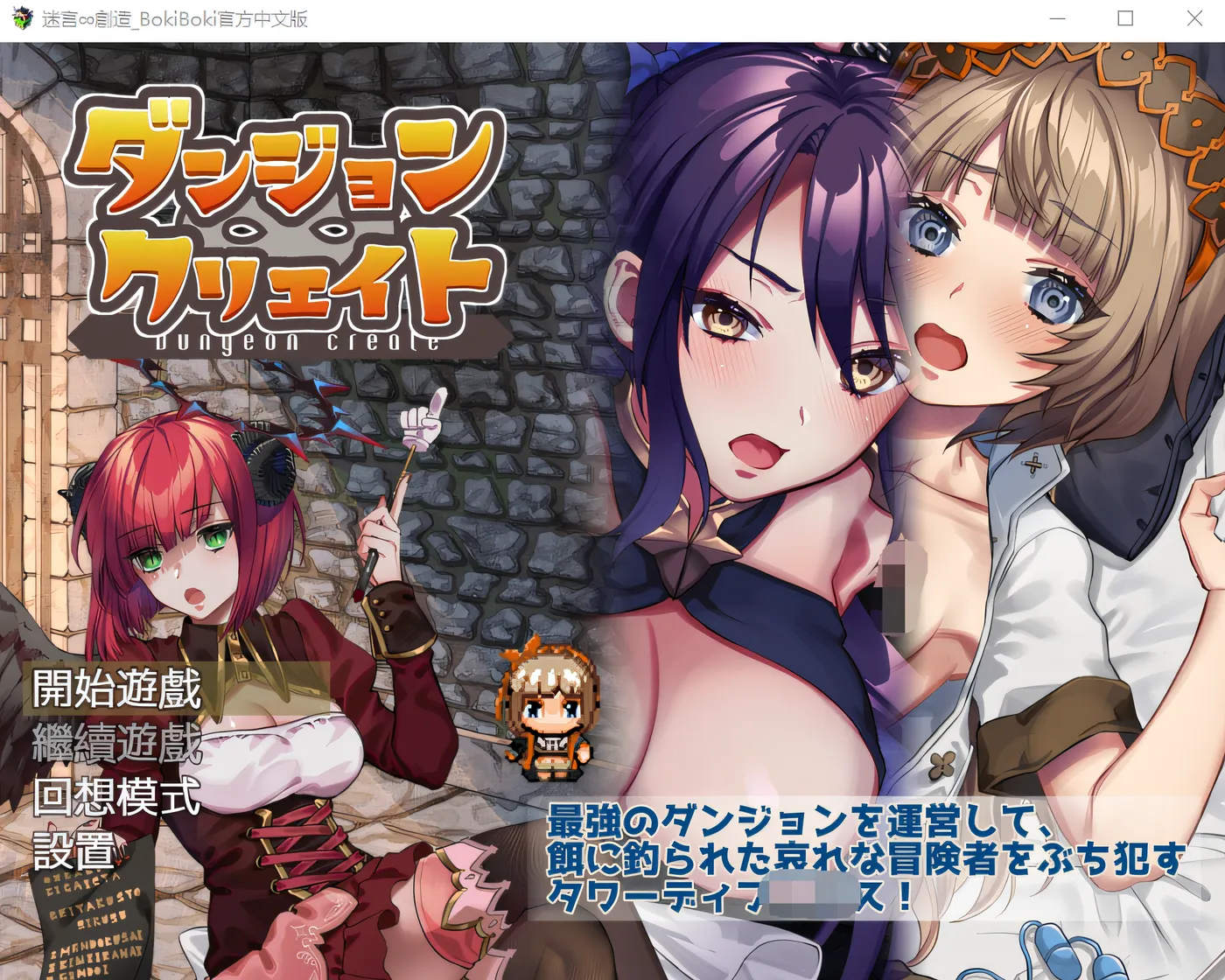 图片[2]-t2066约翰∞创造 云翻汉化版 [新作/220M]-11