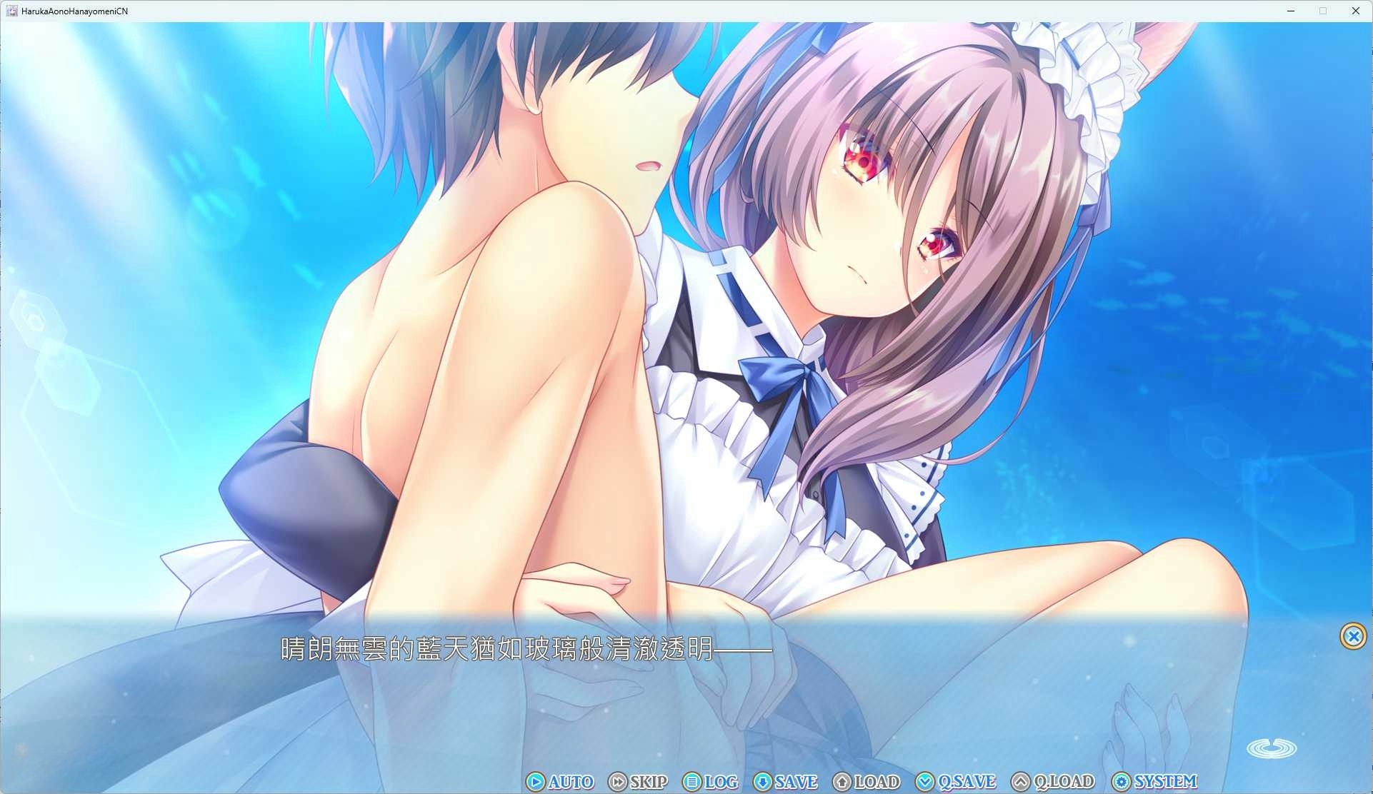 图片[4]-x8016 献给蔚蓝之海的新娘 官方简繁体中文版 [新作/4.1G]-11