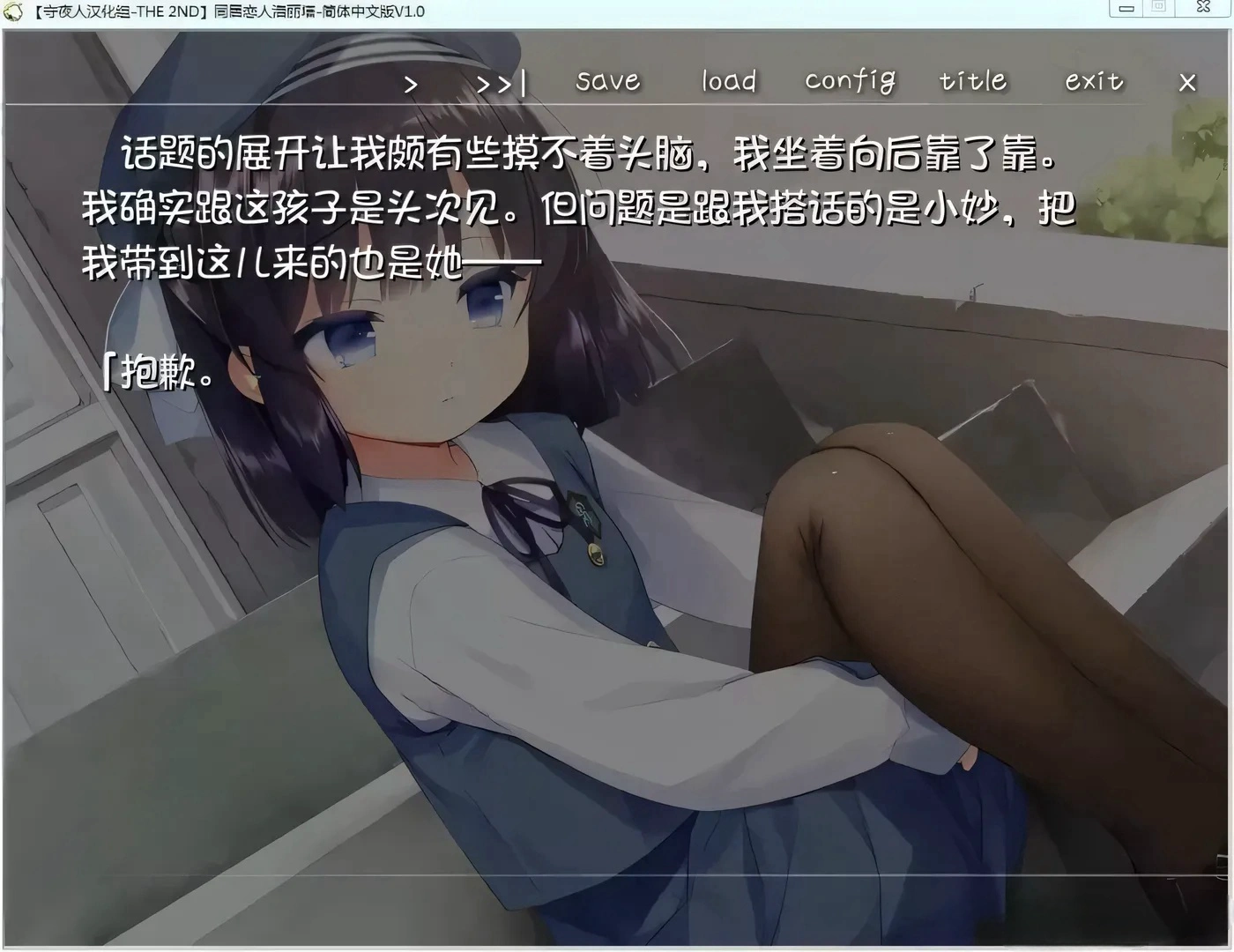 图片[4]-t2566 同居恋人洛丽塔 汉化免安装版[230M]-11