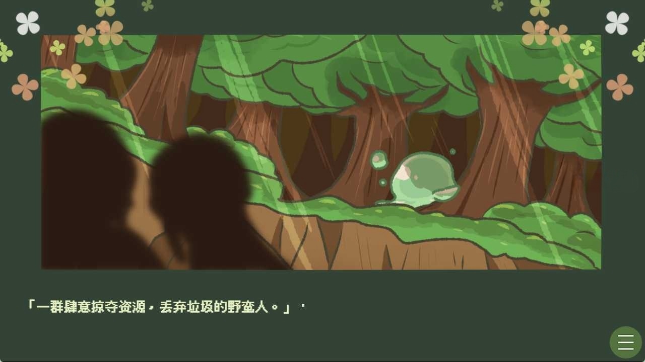 图片[4]-t6005史莱姆少女想和人类交朋友+ 官方简繁体中文版 [新作/200M]-11