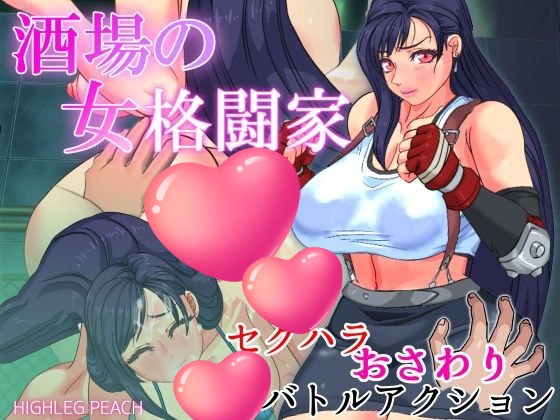 图片[6]-t2328 人妻系列 9部合集(ハイレグピーチ公司) 汉化版 [新作/2.5G]-11