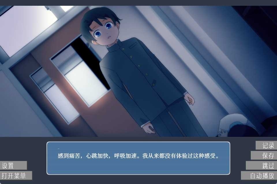 图片[3]-x8010予无垢以裂痕 汉化免安装版 [新作/200M]-11