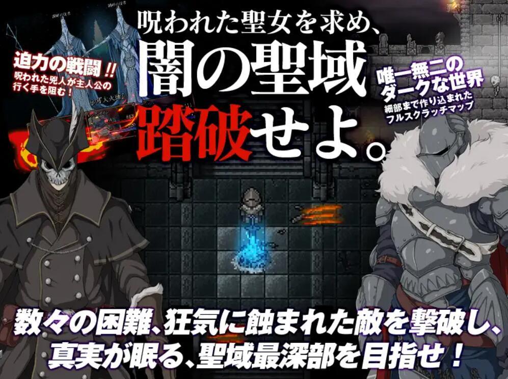 图片[10]-t2136黑暗之心 Steam官方中文[360M]-11