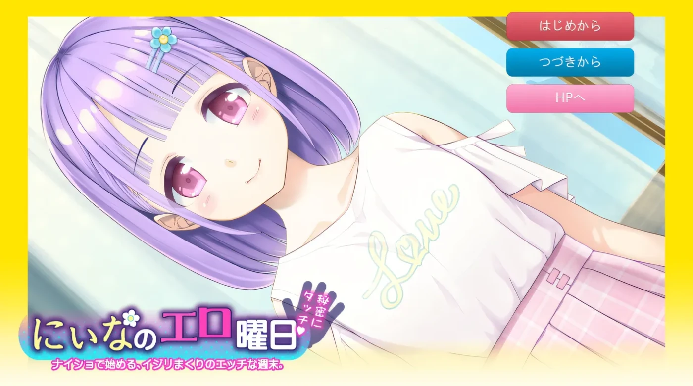 图片[2]-t2190妮娜的情色工作日 〜周末的感人秘密！〜 云翻汉化版 [新作/290M]-11